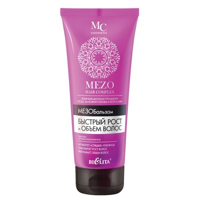 Белита Mezo Hair Complex  MezoHair МезоБальзам Быстрый рост и Объем волос 200мл