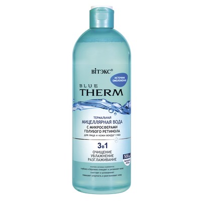 Витэкс Therm Blue  Мицеллярная вода с М-сферами голубого ретинола 500мл