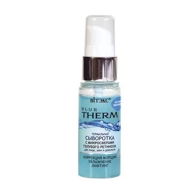 Витэкс Therm Blue  Сыворотка для лица/шеи/декольте с М-сферами голубого ретинола 30мл