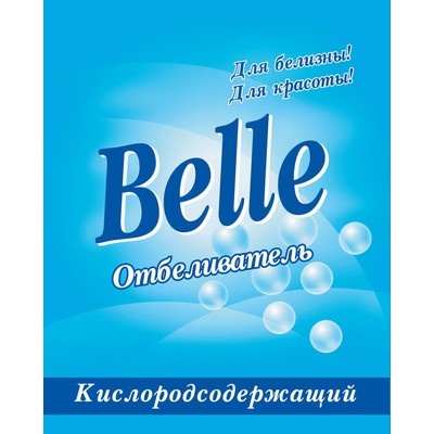 ВИКСАН *Отбеливатель Кислородосодержащий Белль 20кг