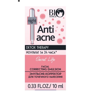 BIO WORLD SECRET LIFE * Secret Life Detox Therapy Эмульсия-Корректор для точечного нанесения 10мл