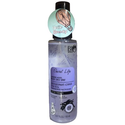 BIO WORLD SECRET LIFE  Secret Life Detox Therapy Дезодорант-Спрей для тела Лавандовое настроение 110мл
