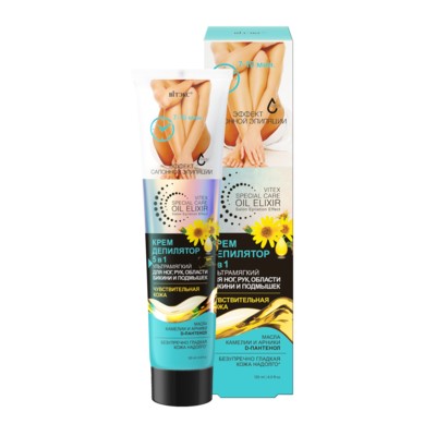 Витэкс Special Care  OIL Elixir Крем-Депилятор 5в1 Ультрамягкий для ног/рук/бикини 120мл