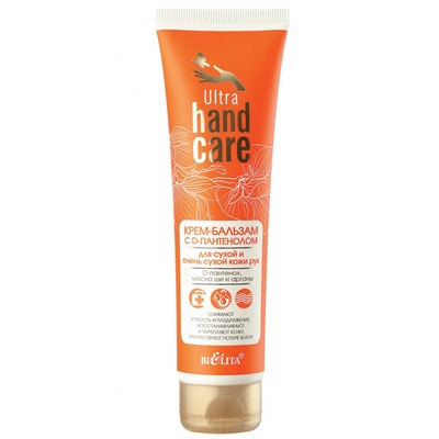 Белита Ultra Hand Care  Крем-Бальзам D-пантенол для сухой и очень сухой кожи рук 100мл