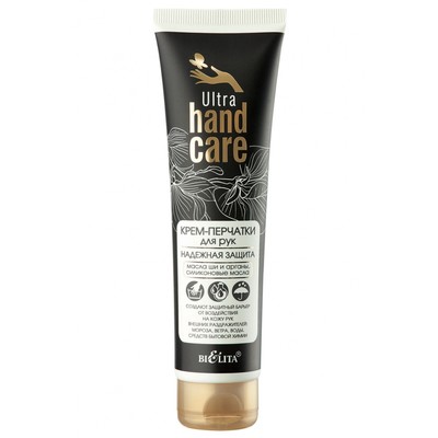 Белита Ultra Hand Care  Крем-Перчатки для рук Надежная защита 100мл