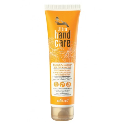 Белита Ultra Hand Care  Маска-Баттер для рук и ногтей Ультрапитание и Ультралифтинг 100мл