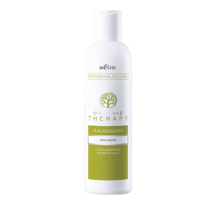 Белита Organic Therapy Professional Face Care  Organic Therapy Гель-демакияж мицеллярный 250мл