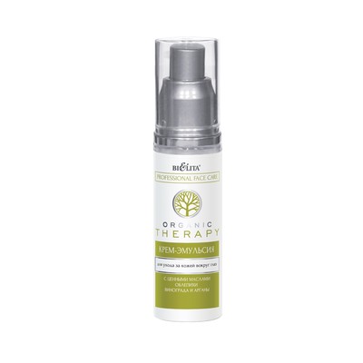Белита Organic Therapy Professional Face Care  Organic Therapy Крем-Эмульсия для ухода за кожей вокруг глаз 50мл