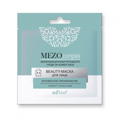 Белита MEZOcomplex  Маска-BEAUTY для лица Мгновенное преображение 1шт
