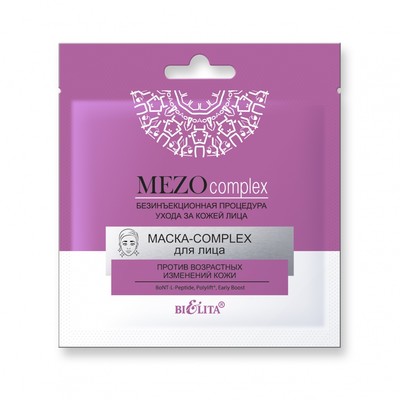 Белита MEZOcomplex * Маска-COMPLEX для лица против возр изм кожи 1шт