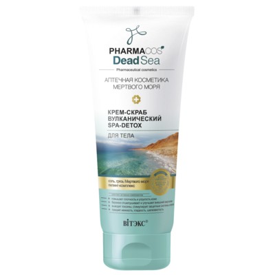 Витэкс Pharmacos DeadSea * Крем-Скраб для тела Вулканический SPA-detox 200мл