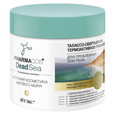 Витэкс Pharmacos DeadSea * Талассо-Обертывание Термоактивное грязевое 400мл