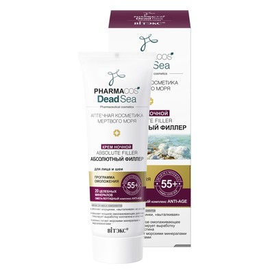 Витэкс Pharmacos DeadSea  55+ Крем ночной Absolute Filler 50мл