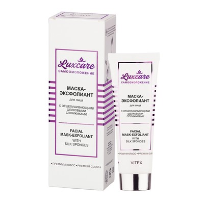 Витэкс Lux Care  LuxCare Маска-Эксфолиант для лица с отшелушивающими спонжиками 75мл