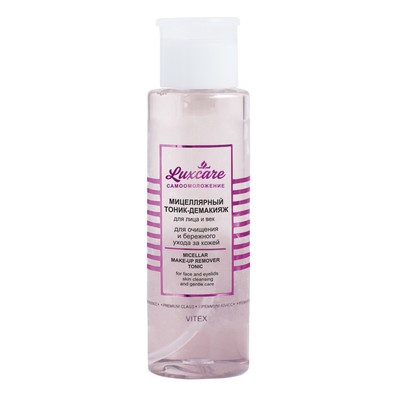 Витэкс Lux Care  LuxCare Тоник-Демакияж Мицеллярный для лица и век для очищения 190мл