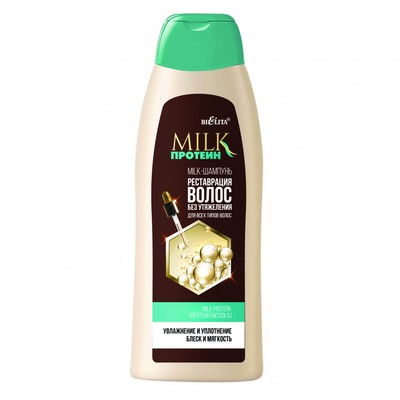 Белита SILK+MILK протеин * MILK протеин Реставрация волос б/утяжеления Шампунь для волос 500мл