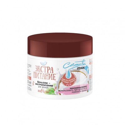 Белита ЭКСТРАПИТАНИЕ  ЭкстраПитание Бальзам-экстрапитание для волос Coconut Milk 300мл