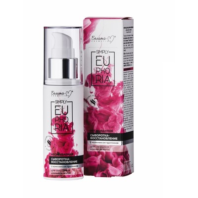 Белита-М Simply Euphoria  Сыворотка-Восст несмыв для секущихся кончиков 50г