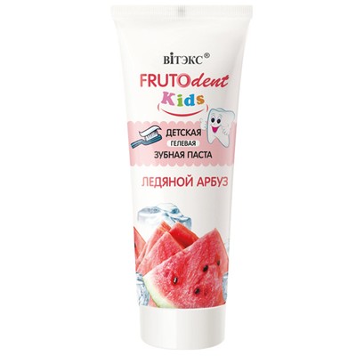 Витэкс FRUTOdent Kids * Зубная паста Гелевая Ледяной арбуз без фтора 65г