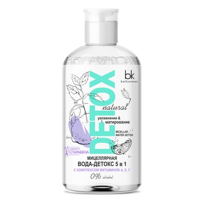 Belkosmex Detox natural  DETOX Мицеллярная вода-детокс для лица 5в1 500мл