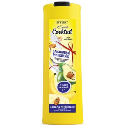 Витэкс Exotic Cocktail  Гель для душа Банановый Милкшейк 500мл