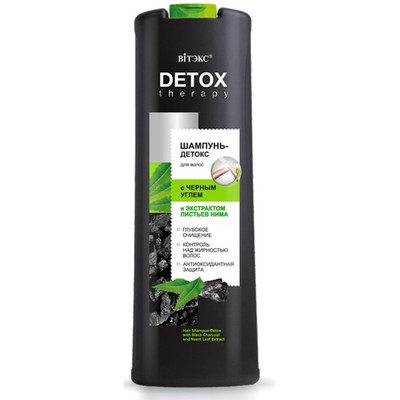 Витэкс DETOX Therapy  Шампунь-детокс для волос с ЧЕРНЫМ УГЛЕМ и ЭКСТРАКТОМ  ЛИСТЬЕВ НИМА 500мл