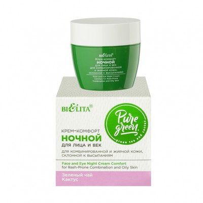 Белита PURE GREEN  Крем–Комфорт ночной для лица/век для комб/жирной кожи, склонной к высыпаниям 50мл