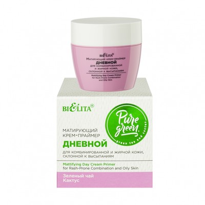 Белита PURE GREEN  Крем–Праймер дневной для лица для комб/жирн кожи, склонной к высыпаниям 50мл