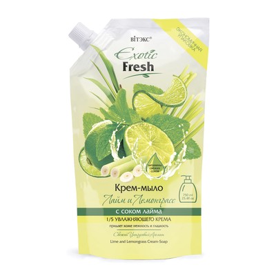 Витэкс Exotic Fresh Juise  Exotic Fresh Крем-мыло Лайм и Лемонграсс 750мл дой-пак