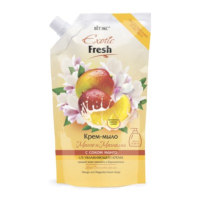 Витэкс Exotic Fresh Juise  Exotic Fresh Крем-мыло Манго и Магнолия 750мл дой-пак