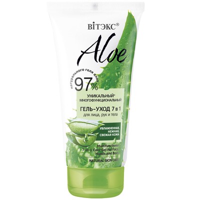Витэкс ALOE 97%  Гель-Уход Многофункциональный 7в1 для лица рук и тела 150мл