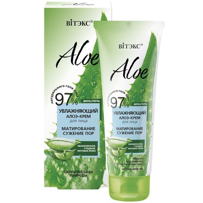 Витэкс ALOE 97%  Алоэ-крем для лица МАТИРОВАНИЕ. СУЖЕНИЕ ПОР увлажняющий 50мл