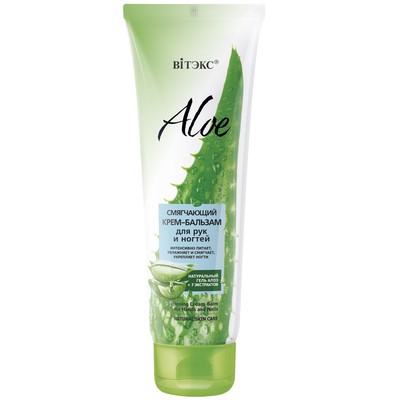 Витэкс ALOE 97%  Крем-бальзам для рук и ногтей Смягчающий 100мл