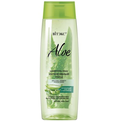 Витэкс ALOE 97%  Шампунь--Elixir ИНТЕНСИВНЫЙ УХОД для сухих, ломких и тусклых волос 400мл