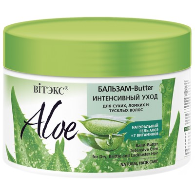 Витэкс ALOE 97%  Бальзам-Butterдля для сухих, ломких и тусклых волос ИНТЕНСИВНЫЙ УХОД  300мл