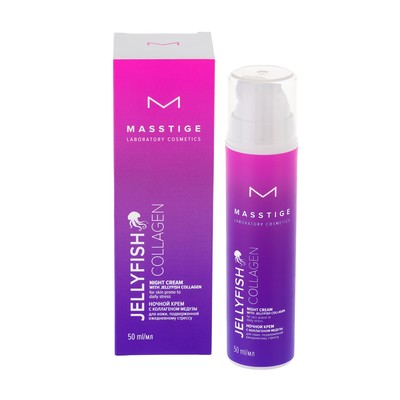 Masstige Jellyfish Collagen  Крем ночной для лица Коллаген медузы 50мл