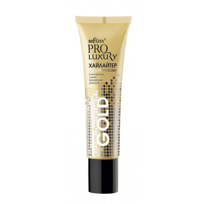 Белита PRO LUXURY  Хайлайтер для сияния кожи  Gold 15мл