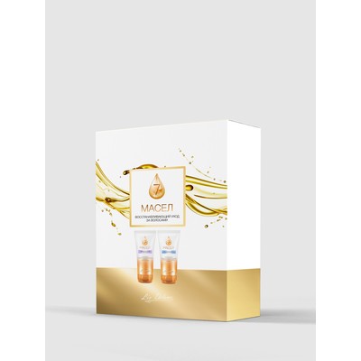 Liv Delano Aroma Fantasy * Набор 7 Масел Шампунь Мицеллярный 250мл+Бальзам-филлер 250мл