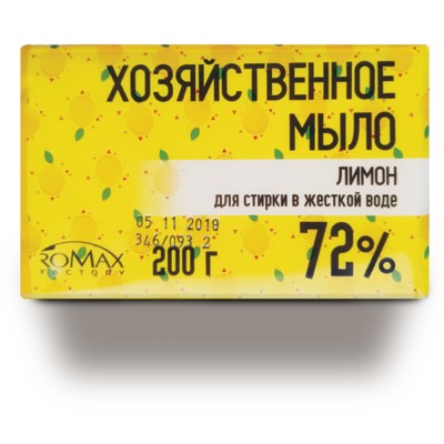 РОМАКС  Мыло хоз. 72% флоупак для стир в жесткой воде Лимон 200г