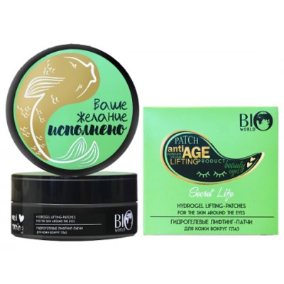 BIO WORLD SECRET LIFE  Secret Life Luxury Therapy Гидрогелевые лифтинг-патчи для кожи вокруг глаз 60шт