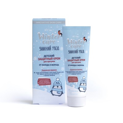 Витэкс Winter care Зимний уход * WINTER CARE Крем Детский защитный для прогулок От холода/мороза 50мл