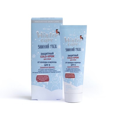 Витэкс Winter care Зимний уход  WINTER CARE COLD-Крем Защитный для лица SPF8 От холода/мороза 50мл
