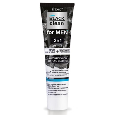 Витэкс BLACK CLEAN for MEN  Крем п/бритья+Бальзам увлажняющий 2в1 Комплекс детокс-защиты 100мл