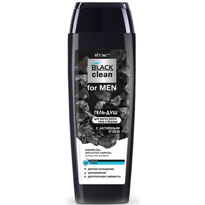 Витэкс BLACK CLEAN for MEN ГЕЛЬ-ДУШ  для мытья волос, тела и бороды с активным углем  400 мл