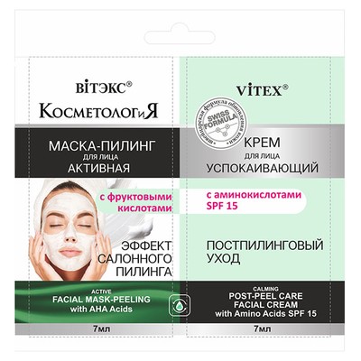 Витэкс КОСМЕТОЛОГиЯ  САШЕ 2*7мл Маска-Пилинг Активная Фрукт. кислоты+Успок. крем SPF15