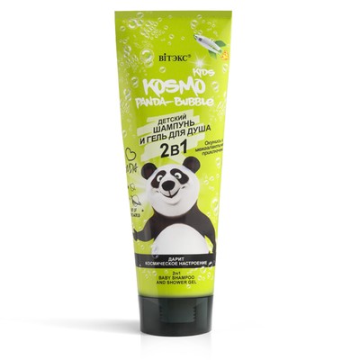 Витэкс KOSMO KIDS Шампунь и гель для душа PANDA-BUBBLE 2в1 детский 250мл