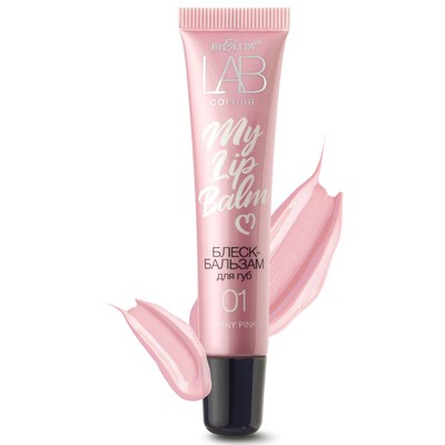 Белита LAB colour Блеск-бальзам для губ My Lipbalm 01 Shiny Pink