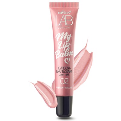 Белита LAB colour  Блеск-бальзам для губ My Lipbalm 02 Vibrant Mauve