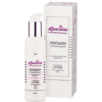 Витэкс Lux Care Лосьон очищающий  с отшелушивающим эффектом 145мл