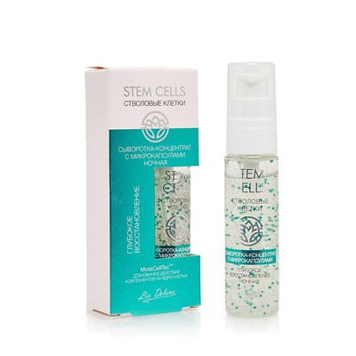 STEM CELLS *Liv Delano Stem Cells Сыворотка-концентрат с микрокапсулами Ночная 28г